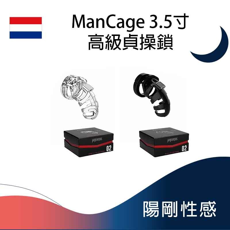 ManCage 3.5寸高級貞操鎖