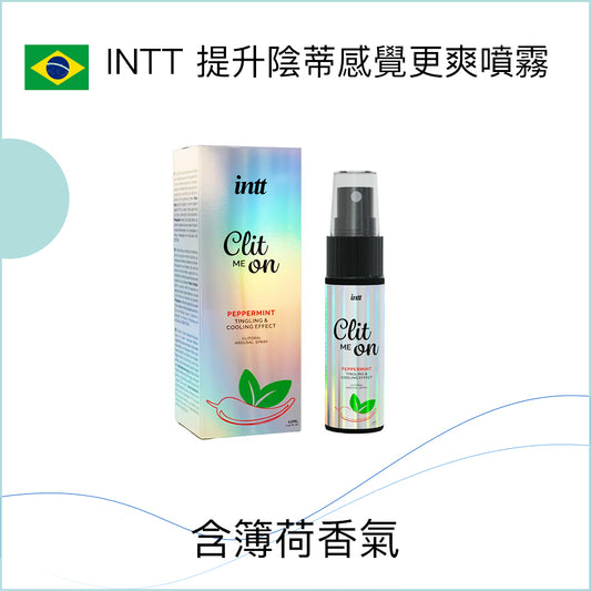 INTT 提升陰蒂感覺更爽噴霧 - 12ml (簿荷味)