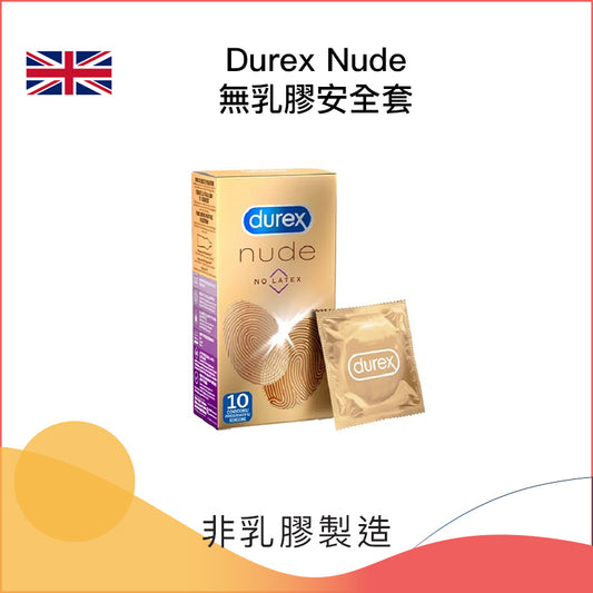 Durex Nude無乳膠安全套 - 10片