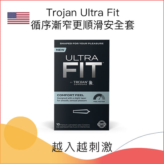 Trojan Ultra Fit 循序漸窄更順滑安全套 - 10片