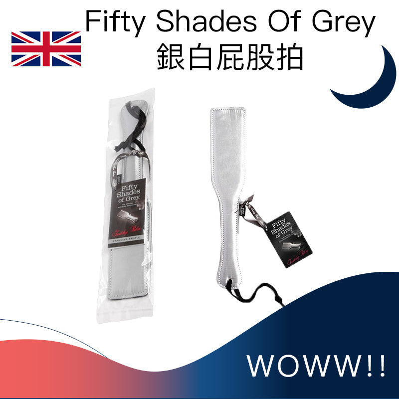 Fifty Shades Of Grey銀白sm屁股拍