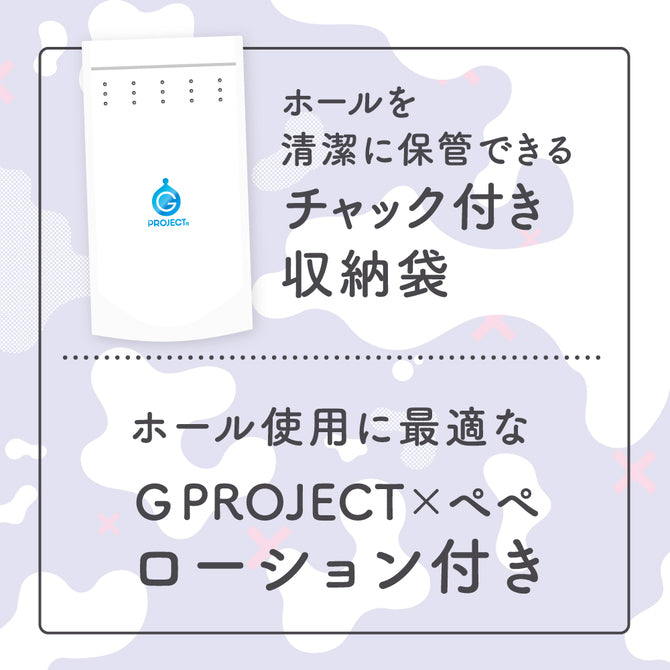 G project 很容易變濕的少女名器