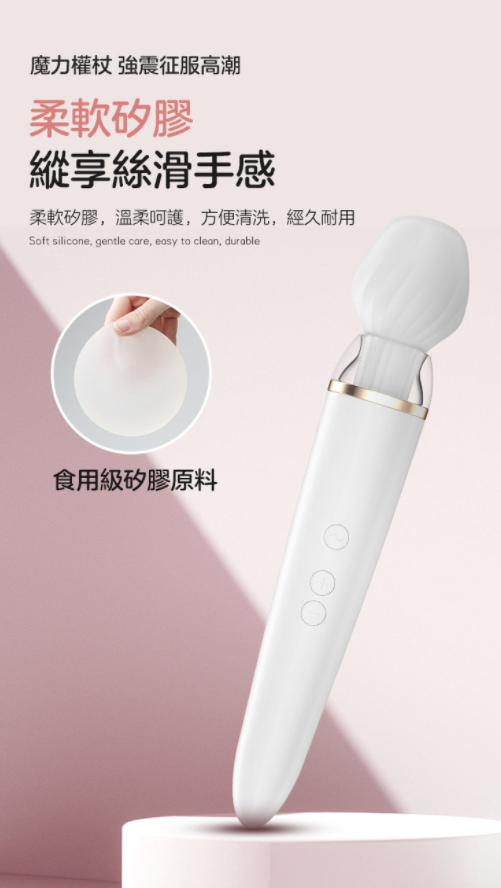 Satisfyer 雙重刺激防水AV按摩棒