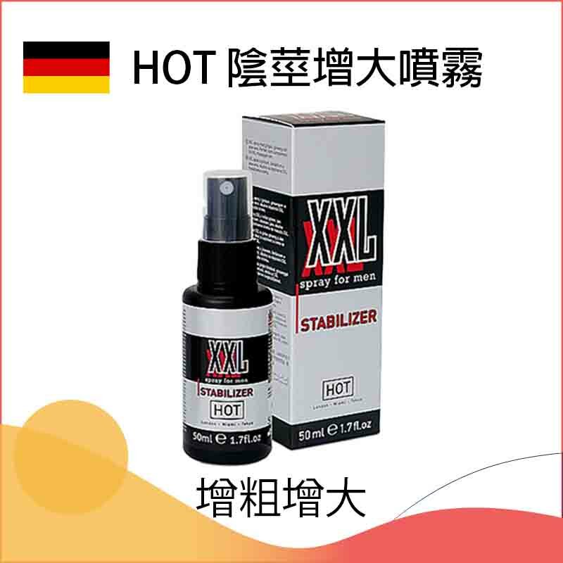 HOT 陰莖增大噴霧 - 50ml