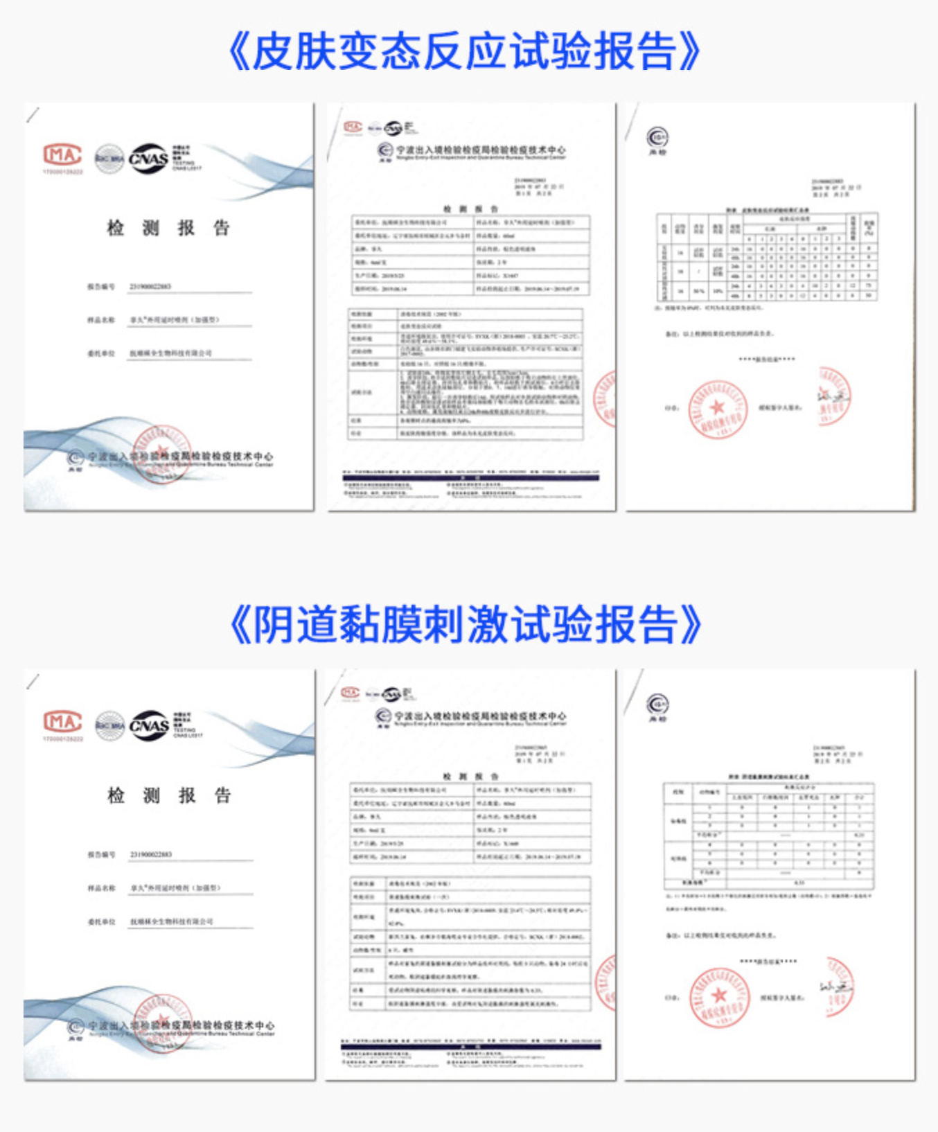 享久2代超人延時噴劑