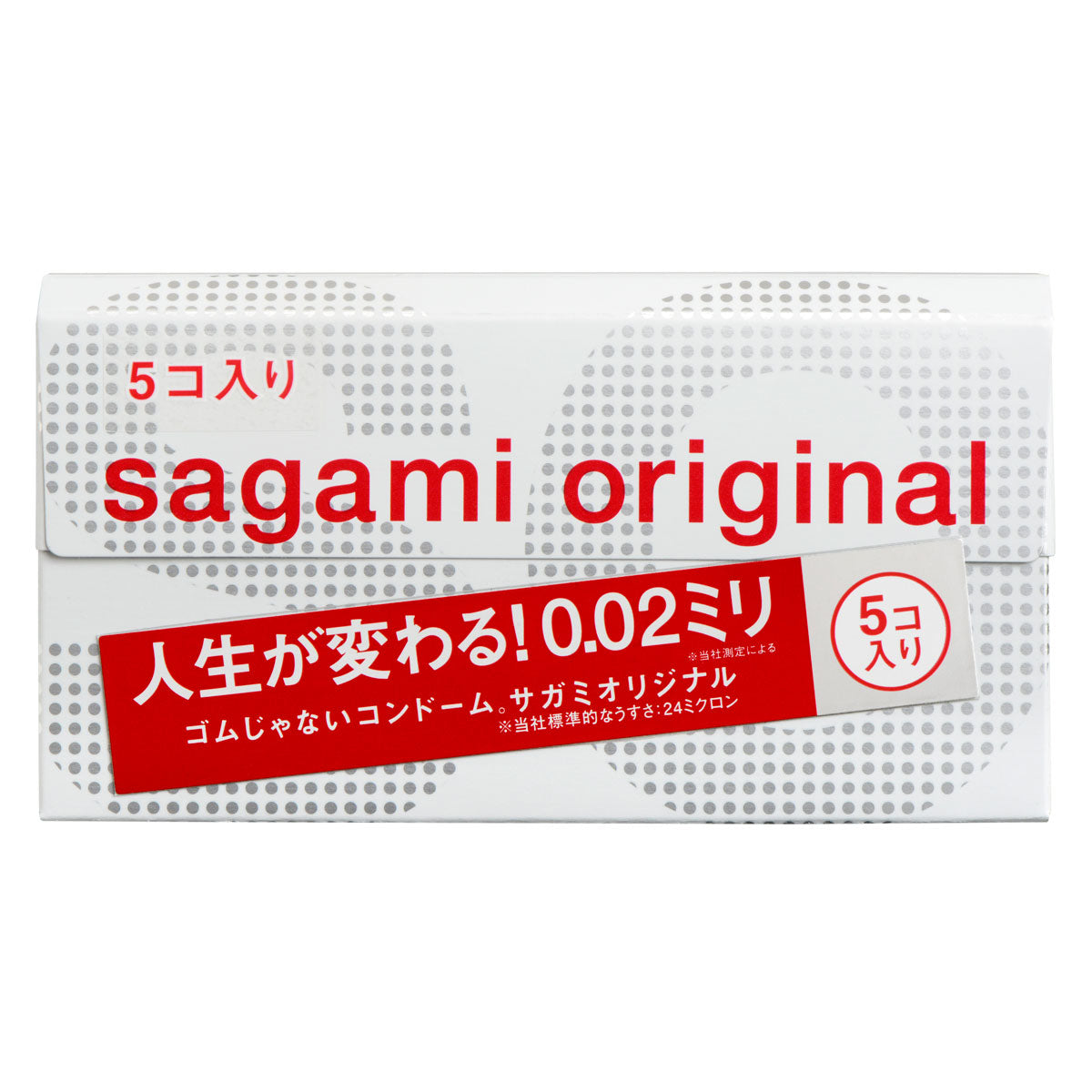 Sagami 0.02mm纖薄安全套 － 2 / 5 / 10 / 20片