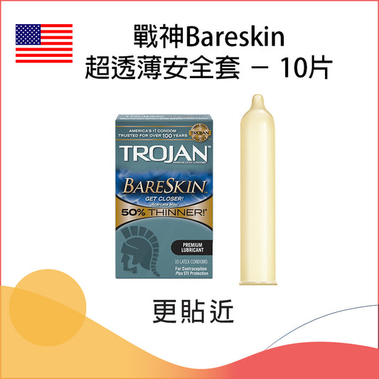 戰神Bareskin超透薄安全套 － 10片