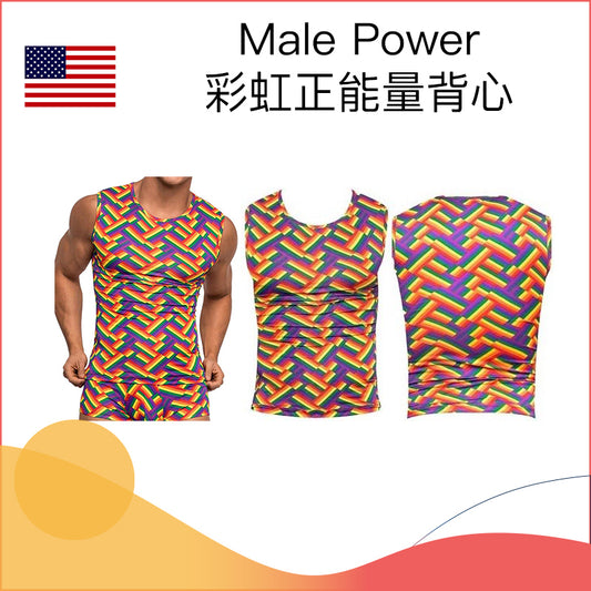 Male Power 彩虹正能量背心