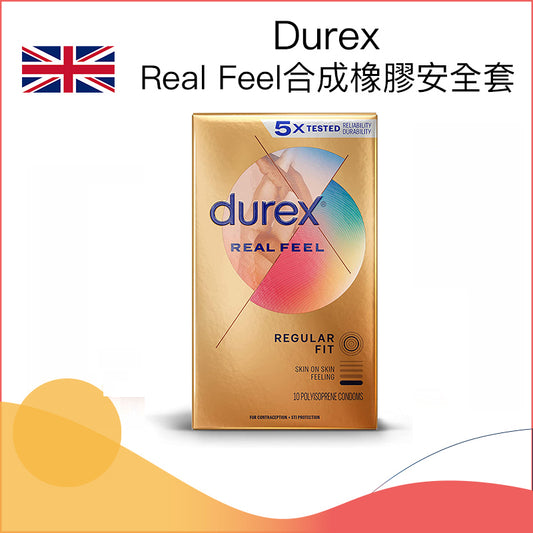 Durex  Real Feel合成橡膠安全套  － 10片