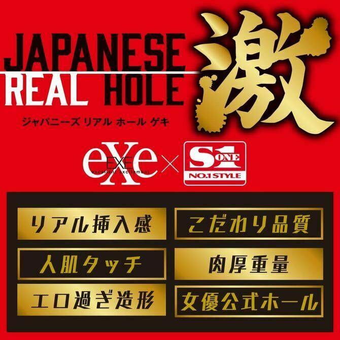 Japanese Real Hole 真實的miru名器