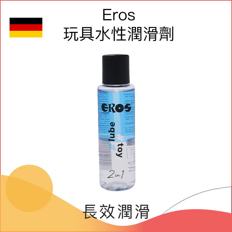 Eros水性玩具潤滑劑 - 100ml