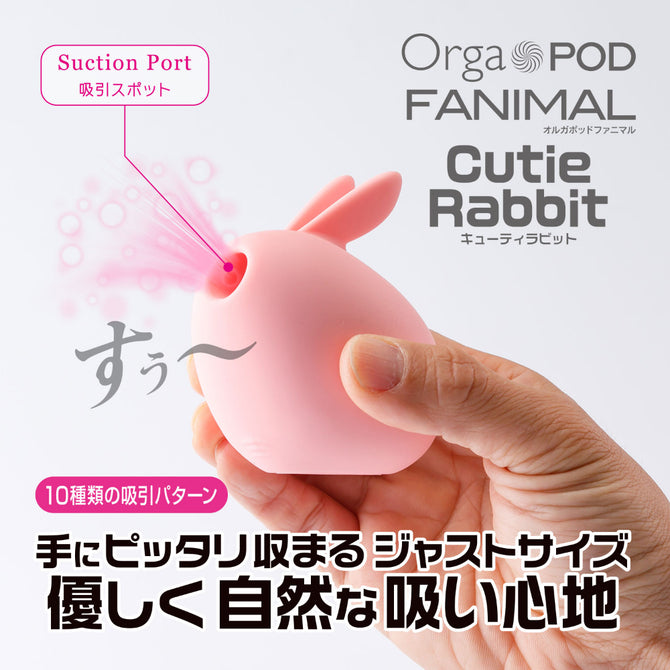 Orga POD QQ怪獸陰蒂吸啜震動器 - 兔仔/獨角獸