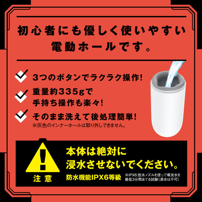 HATOPLA 任性彈穴普尼安娜10代電動飛機杯