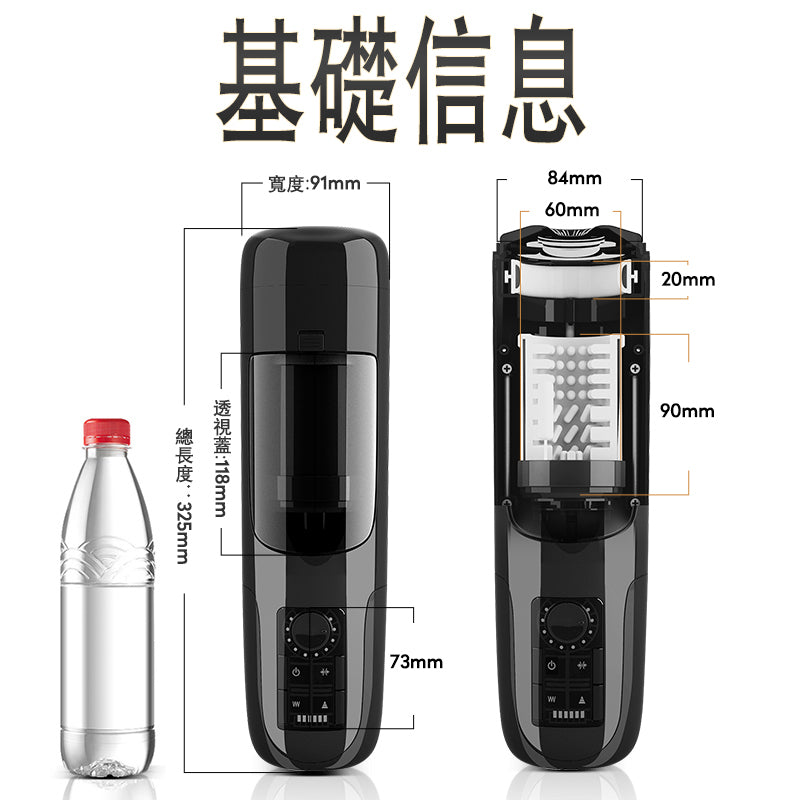 Erocome 麒麟座至尊帝王電動飛機杯