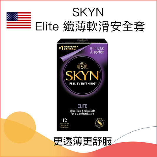 SKYN  Elite 纖薄軟滑安全套 － 3 / 12片