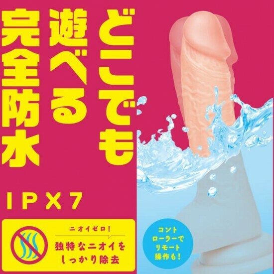 EXE遙控超激震仿真陽具 - 12cm/14cm