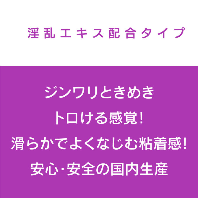 EXE銀離子混合抗菌潤滑劑 - 生薑瑪咖 / 膠原蛋白