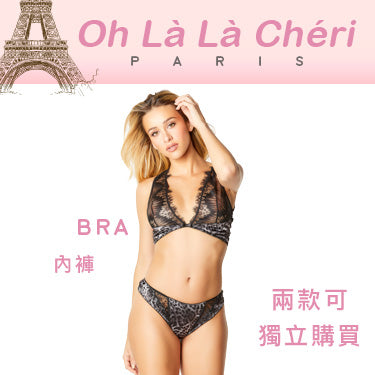 Ohlala Cheri豹紋bra set套裝 ( #10784 )