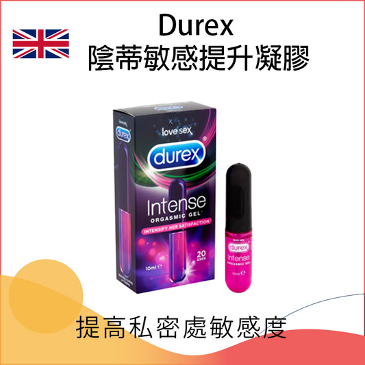 Durex 陰蒂敏感提升凝膠 - 10ml