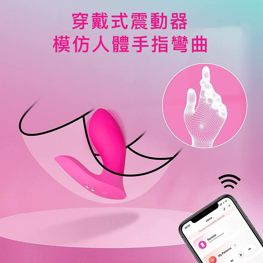 Lovense Flexer 雙指挑逗陰蒂G點震動器