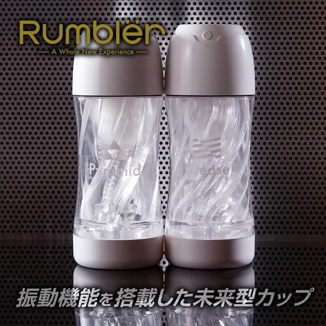 Rumbler電動震動飛機杯 - 錐體/摺紋