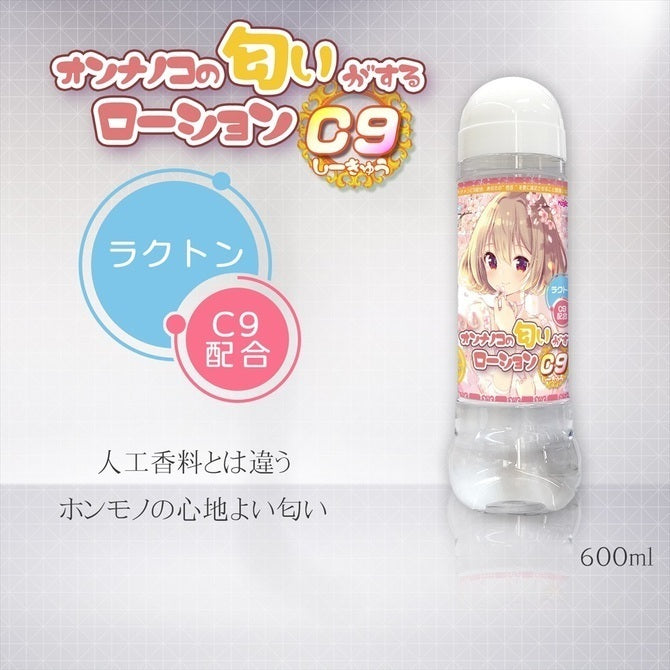 🇯🇵 Magic Eyes C9 少女香氣潤滑劑 - 600 ml