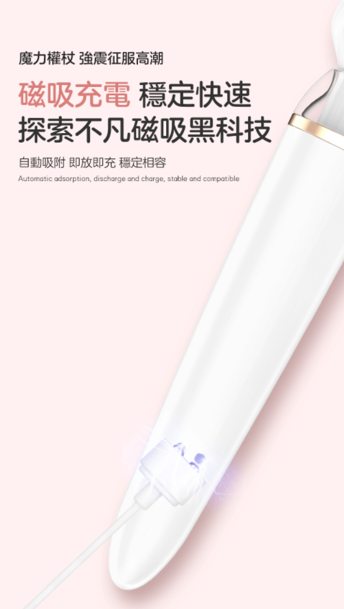 Satisfyer 雙重刺激防水AV按摩棒