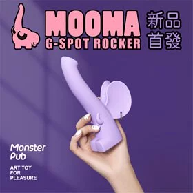 Monster Pub MOOMA萌獁象旋轉激震G點按摩棒