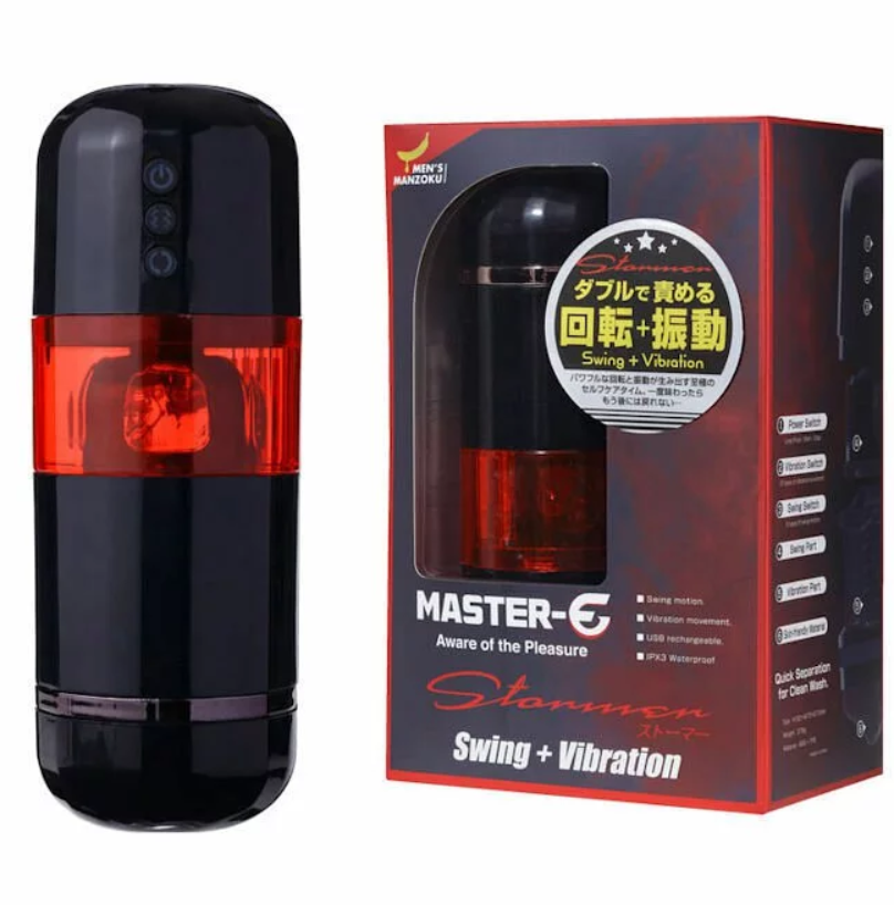 Master E 風暴者回轉電動飛機杯