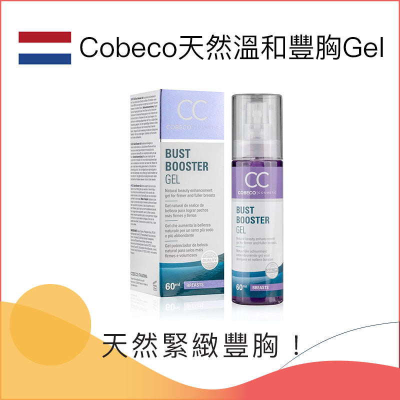 Cobeco天然溫和豐胸Gel - 60ml