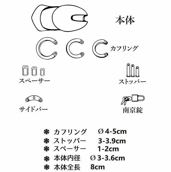 Hattenya 愛的施錠 合金貞操鎖 - L ／ S Size