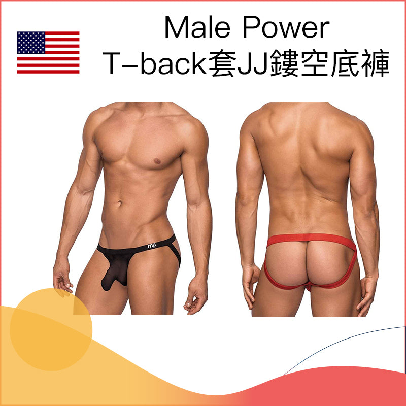 Male Power T-back套JJ鏤空底褲