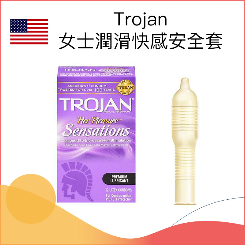 Trojan 女士潤滑快感安全套 － 12片