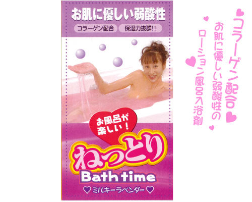 BathTime嫩滑入浴粉