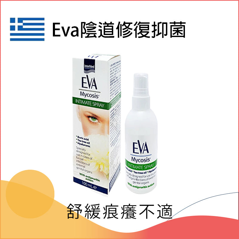 Eva陰道修復抑菌噴霧 - 100ml