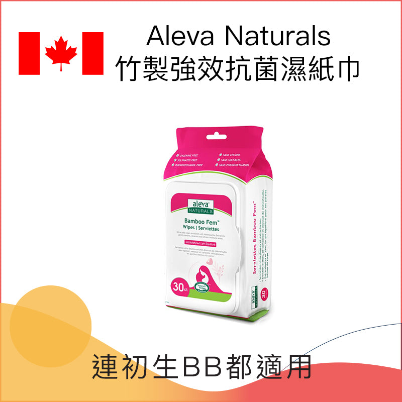 Aleva Naturals 竹製強效抗菌濕紙巾 - 1包30片