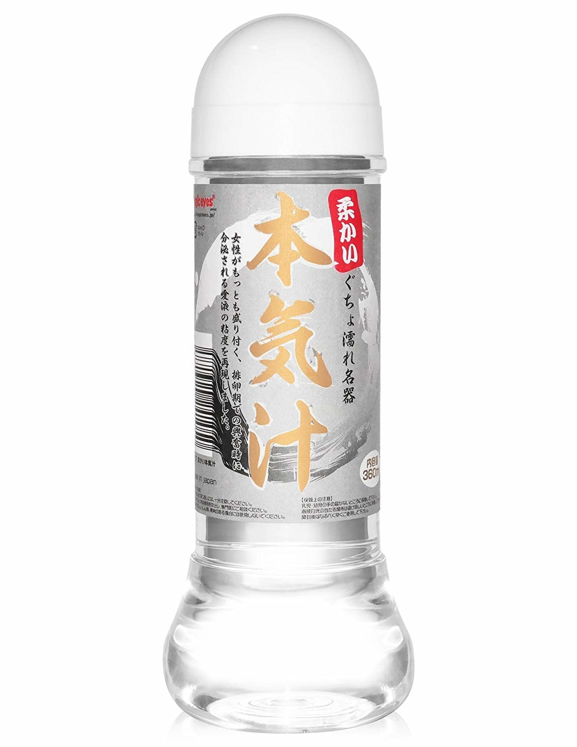 Magic Eyes本氣汁潤滑劑 － 360ml - 2款可選