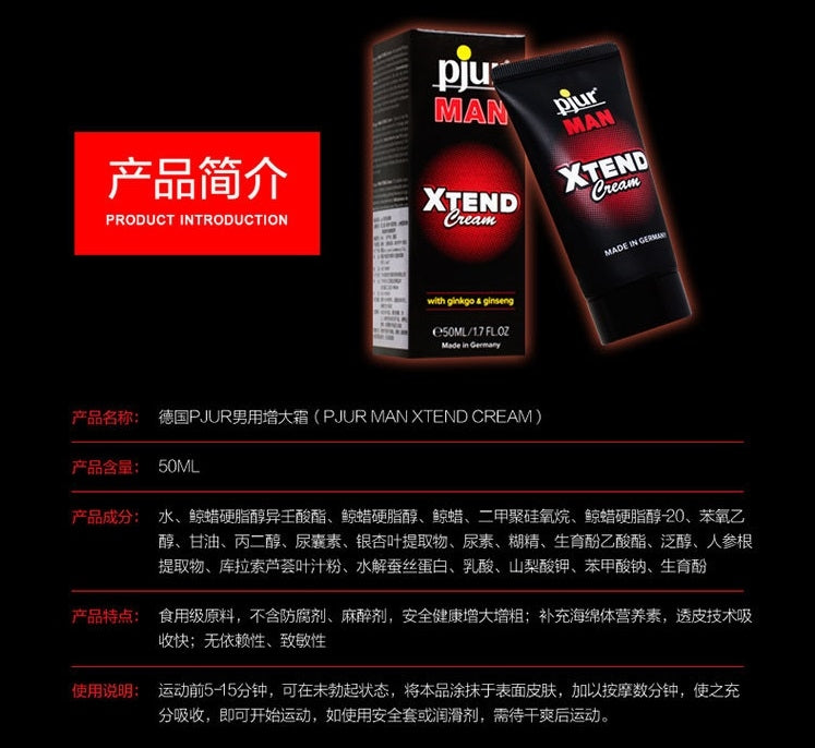 PJUR陰莖立即變粗乳霜 - 50ml