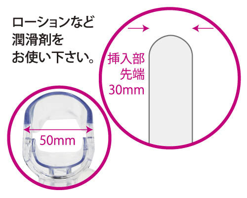 Medy開西陰道擴充器