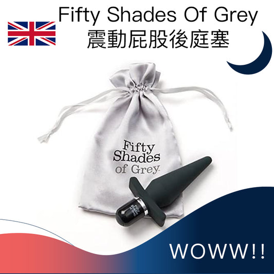 Fifty Shades Of Grey震動屁股後庭塞