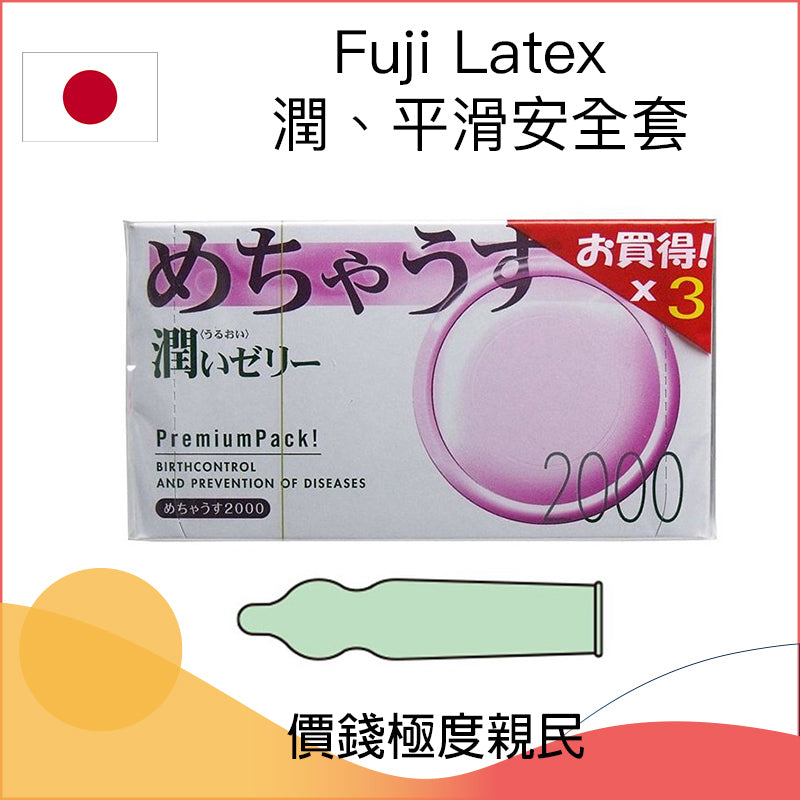 Fuji Latex 濕潤平滑安全套 － 12片