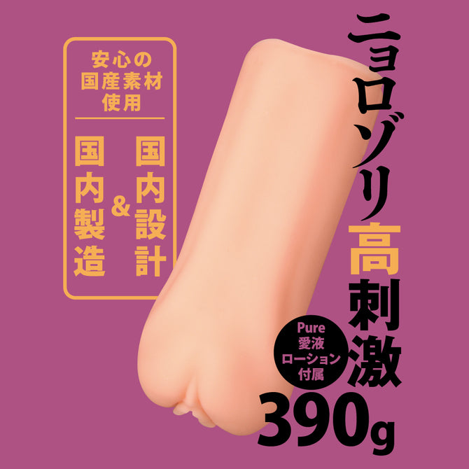 Mousou-Toys 男女混浴温泉水著女子名器