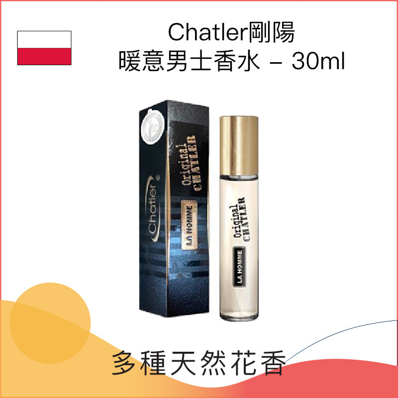 Chatler剛陽暖意男士香水 - 30ml