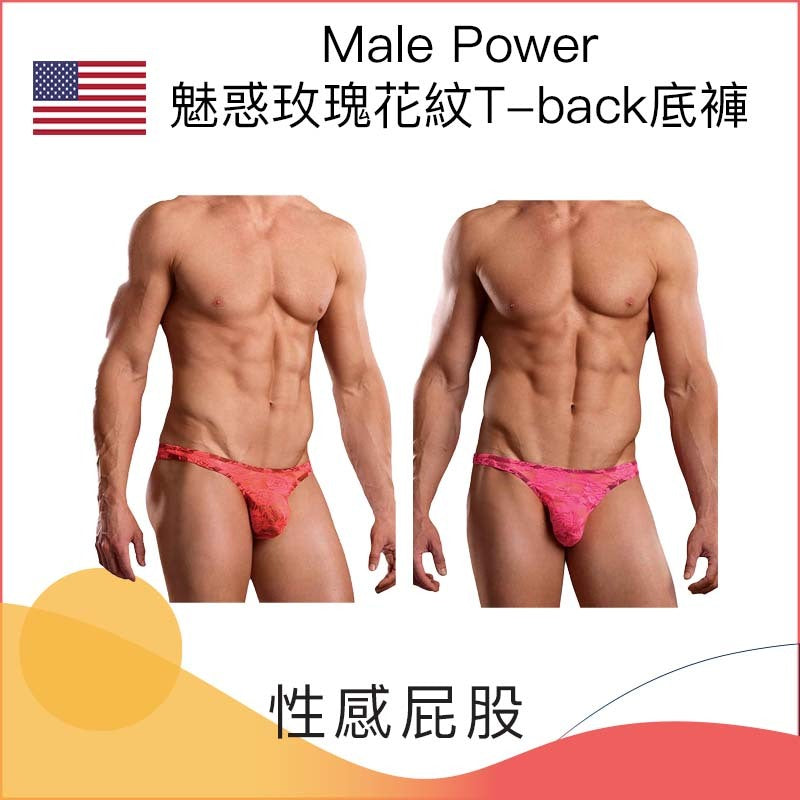 Male Power 魅惑玫瑰花紋T-back底褲