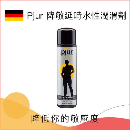 Pjur 降敏延時水性潤滑劑 - 100ml