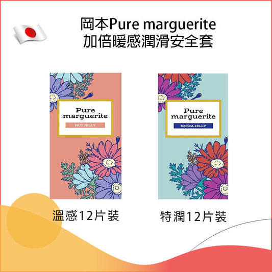 岡本Pure marguerite加倍暖感潤滑安全套 -  12片裝