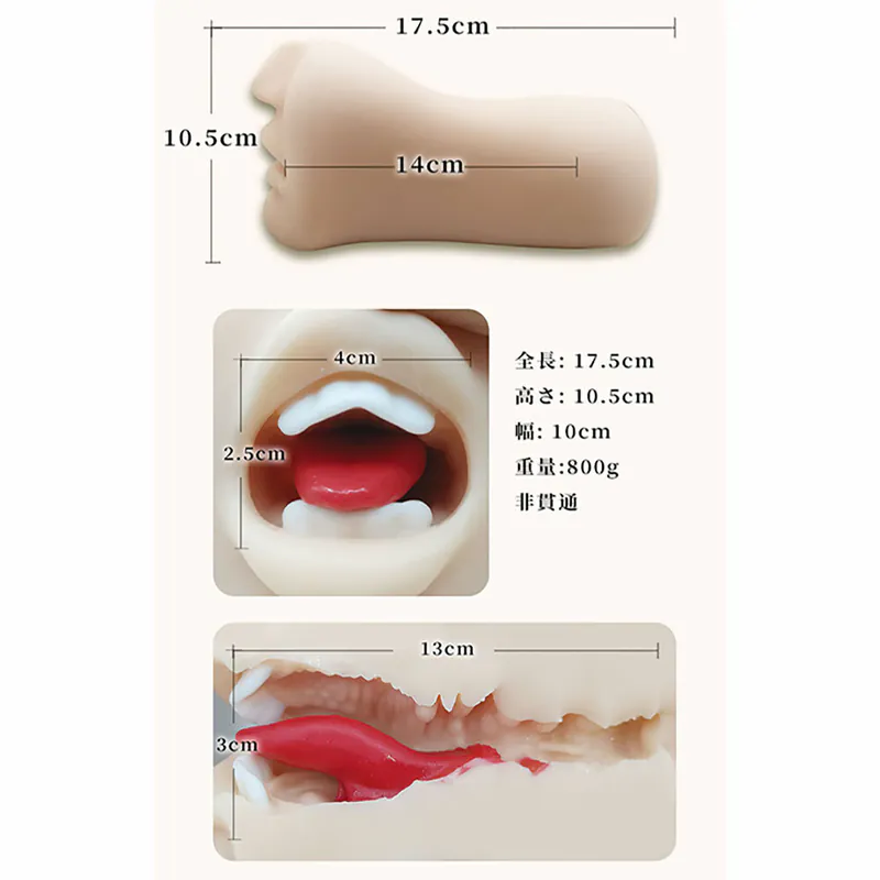 INGTOYS 唇齒舌三重快感波多野結衣口交名器