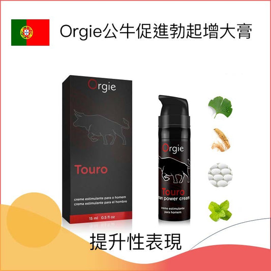 Orgie公牛促進勃起增大膏