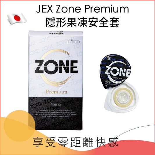 JEX Zone Premium隱形果凍安全套 - 5片