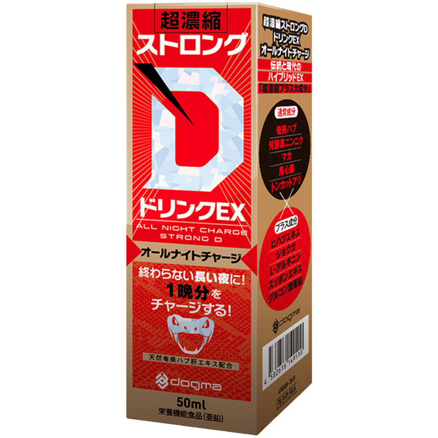 Dogma Strong D EX 超濃縮充滿精力性能力飲品 - 50ml